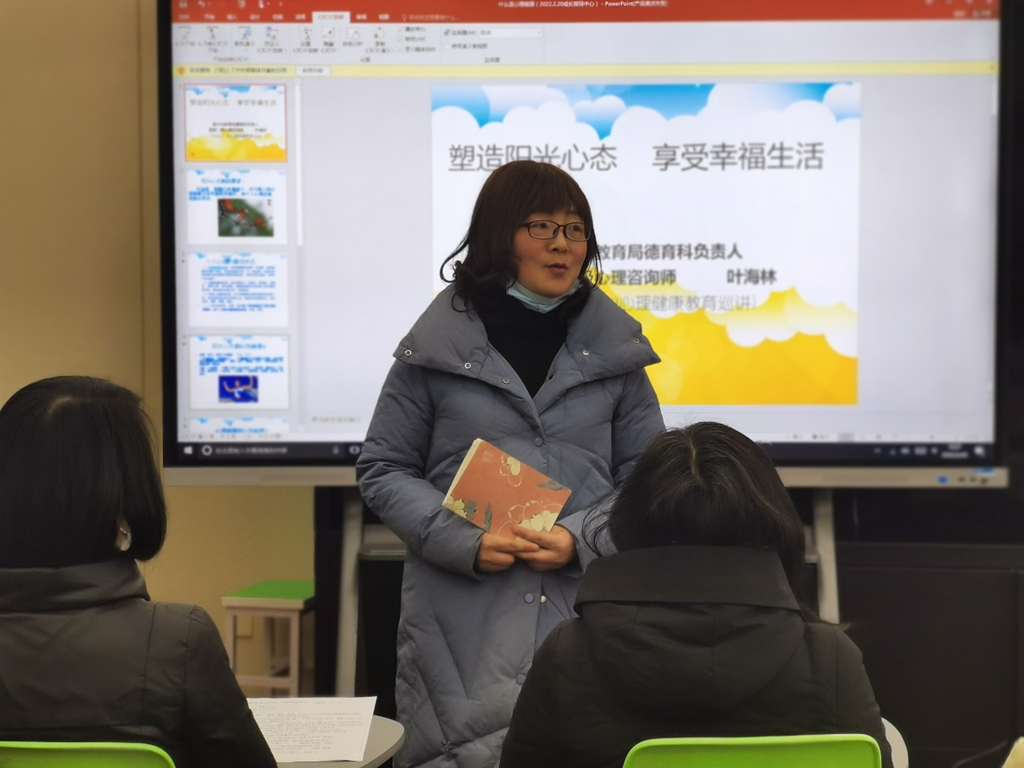 δ˳ɳָĿչ̬ ӵҸɳ(ͼ2)